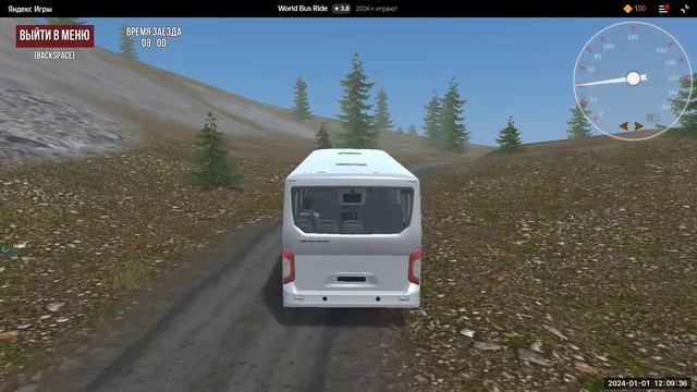 Симулятор водителя автобуса! смотреть онлайн