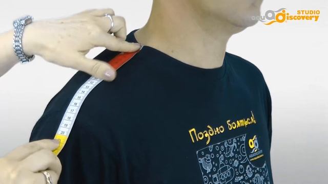 16 ДЛИНА ПЛЕЧЕВОГО СКАТА Aquadiscovery снятие мерок м смотреть онлайн