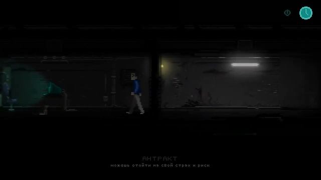 STAY №2 - Головоломки смотреть онлайн