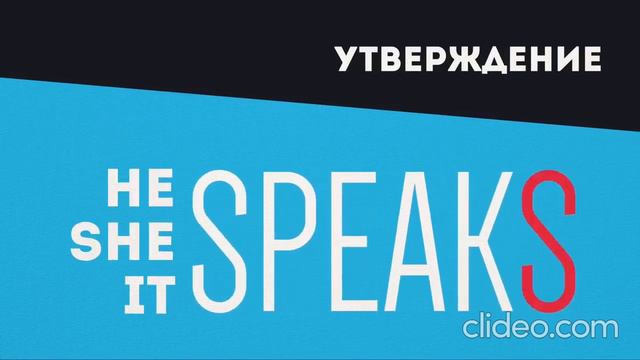 Английский язык 3 класс урок 07 05 2020 г смотреть онлайн