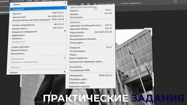 Курс дистанционного обучения по работе в программе Adobe Photoshop для начинающих фотографов. смотреть онлайн