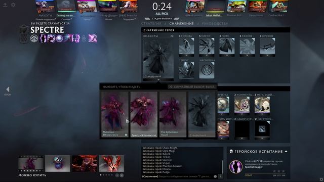 Dota 2 2023.03.15 - 17.19.41.02.DVR смотреть онлайн