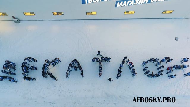 флешмоб декатлон смотреть онлайн