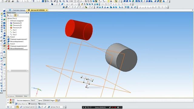 изменение размера и положение 3D объекта Компас 3D (Pokers`s SV ) смотреть онлайн
