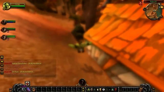 Как мы бухали и отмечали 1 сентября в World of Warcraft смотреть онлайн