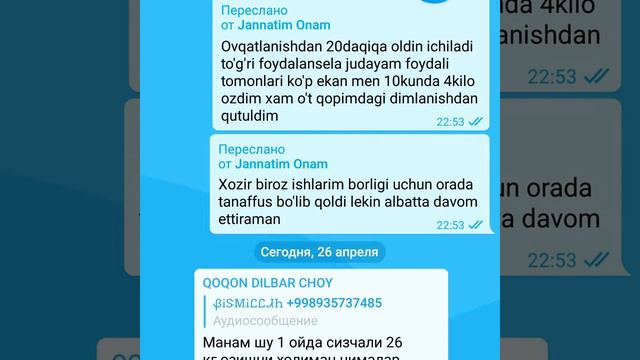 СЕМЕНА ЧИАДАН СУПЕР РЕЗУЛТАТ 😱31-КГ 1-ОЙДА смотреть онлайн