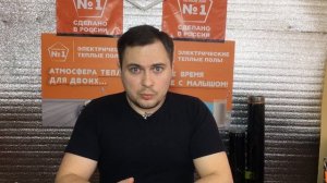 10 вопросов про пленочный теплый пол от Наших клиентов