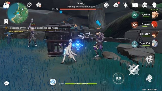 Задание Легенд Камисато Аято! Оберегающий Кипарис, Глава 1! [Genshin Impact] #236 смотреть онлайн