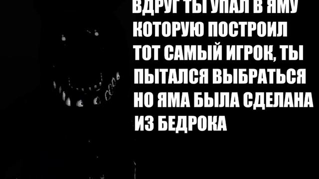 Когда решил поиграть в Майнкрафт... смотреть онлайн