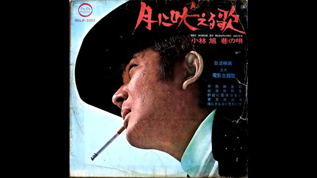 泣かせる夜だぜ смотреть онлайн