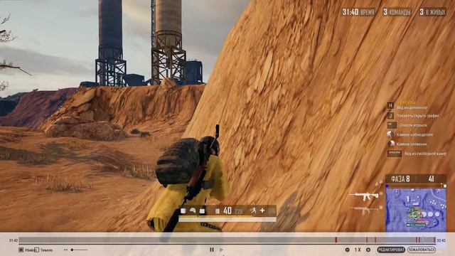 PUBG/ не нужно так играть!!!! Читеры!!!! Бан таким!!!! Хоть и тимейт!!!! смотреть онлайн