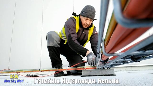 Галопом по Європі (Польща, Германія, Нідерланди, Бельгія)