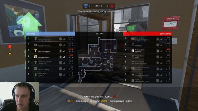 Warface : сервер Альфа,качаюсь на общем до ветеранов(дневной стрим). смотреть онлайн