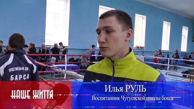 Чугуев. Турнир имени трижды Героя Советского Союза И. Кожедуба смотреть онлайн