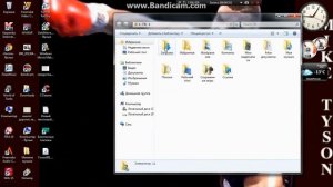 как вернуть папку загрузки