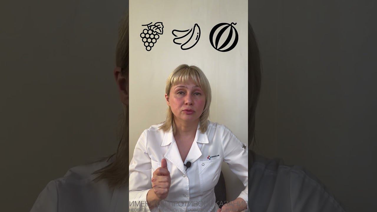 Самый полезный фрукт. Доктор Лисенкова #shots смотреть онлайн