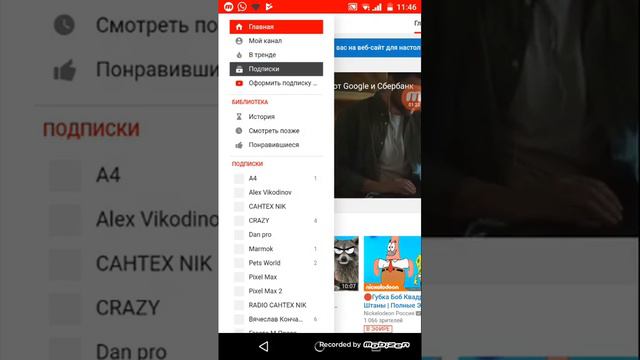 Как поставить аватарку на свой канал. И посмотреть кто на тебя подписан смотреть онлайн