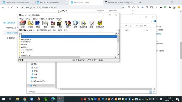 智能家居 #63 | HassOS 也可以使用HACS，应用商店安装起来好方便～「Home Assistant」 смотреть онлайн