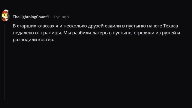 ПУТЕШЕСТВЕННИКИ, ЧТО САМОЕ СТРАШНОЕ ВЫ ВИДЕЛИ? смотреть онлайн