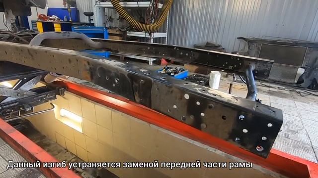 Ремонт рамы Газель NN смотреть онлайн