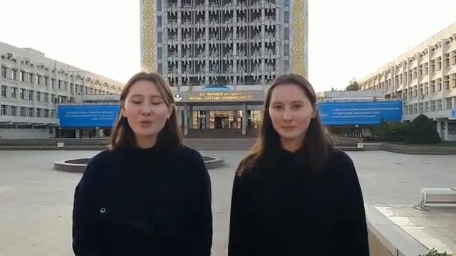 Поздравление от выпускников БСШ№2 Базбековой Айжан и Базбековой Айман смотреть онлайн