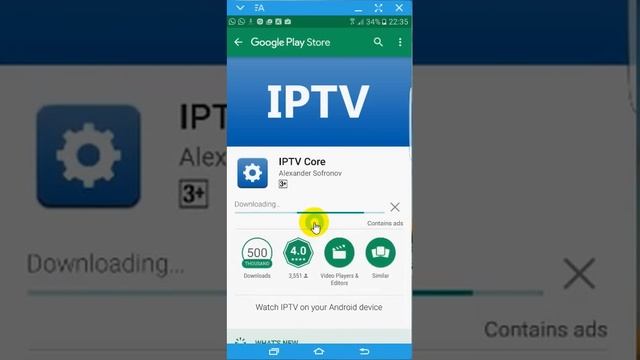 تشغيل Iptv على اجهزة Android ب برنامج Xtream Codes