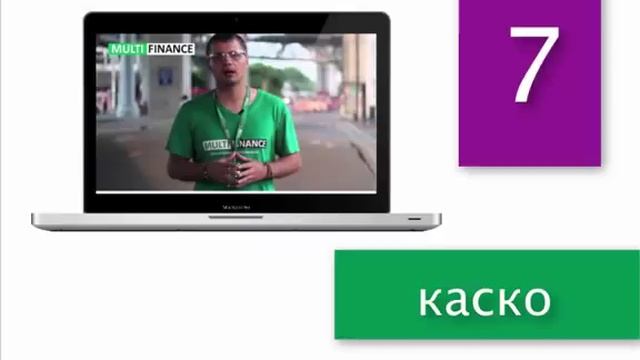 Вопрос 7 КАСКО правила страхования смотреть онлайн