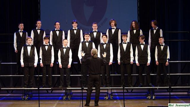 Капелла мальчиков «Орлята» (юношеский хор) - Кант великомученику Георгию Победоносцу