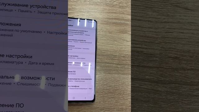 Samsung A73 8/256 ?