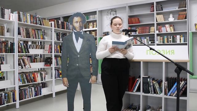 день поэзии смотреть онлайн