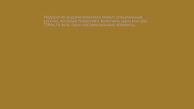 Профпригодность с Анной Белокуровой. Водонагреватели смотреть онлайн