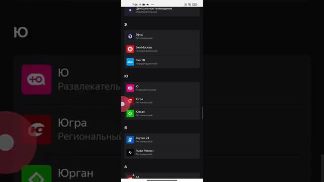 Во что превратился Яндекс Эфир ? смотреть онлайн
