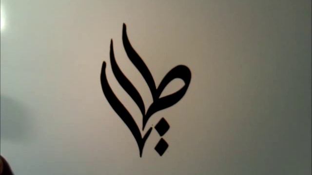 Your name in Arabic by Milkyroad calligraphy. Taya Тая طایا смотреть онлайн