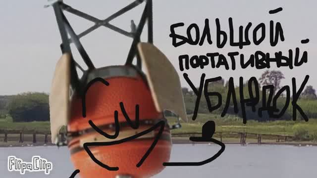 BFT 1 - Мясо котлет