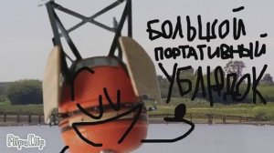 BFT 1 - Мясо котлет