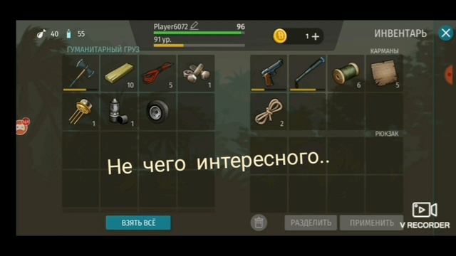 УЖЕ СКОРО!Обновление 2.0!!!Jurassic survival смотреть онлайн