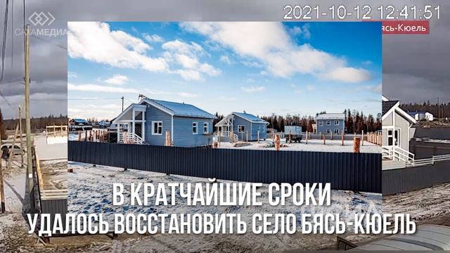 2021 год, каким он был? смотреть онлайн