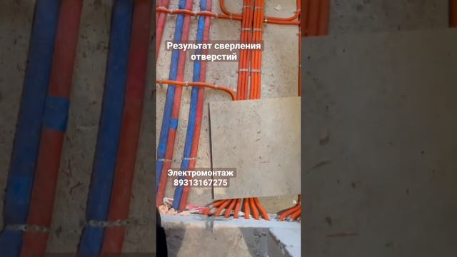 Отверстия проходные в стенах для кабеля. смотреть онлайн