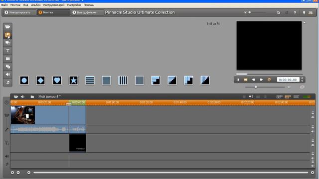 Урок 35 - Плавное появление текста Pinnacle Studio plavnoe poyavlenie teksta смотреть онлайн