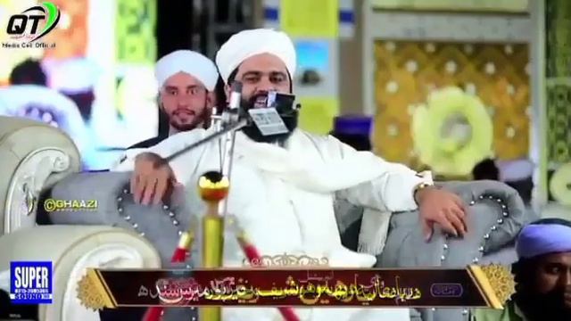 Mufti Ubaidullah Dahri New bayan darhga deh soho sharif 2023 2024 смотреть онлайн