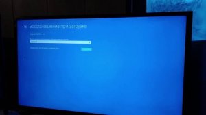 Windows 10 не запускается после установки последнего обновления
