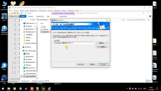 Установка Seisai no Resonance(Locale Emulator) смотреть онлайн