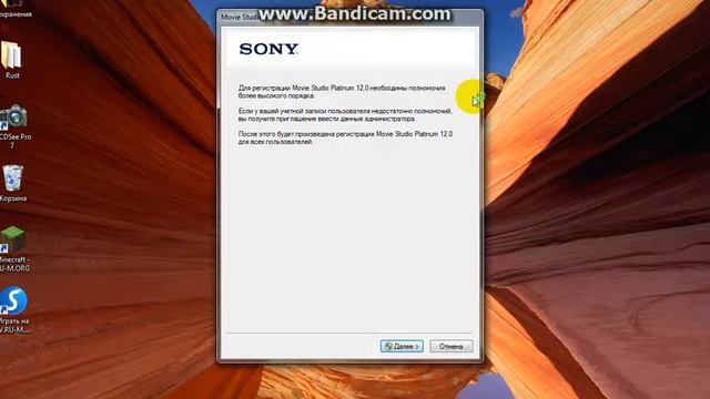 как скачать сони вегас про 12 на русском 32 бит смотреть онлайн