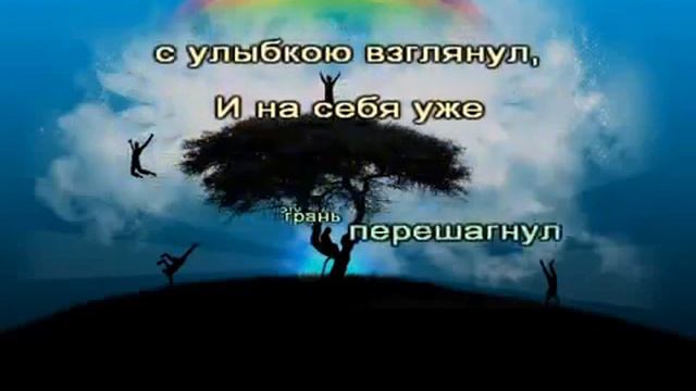 Годы летят Вахтанг смотреть онлайн
