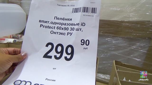 ?В СВЕТОФОРЕ КУПИЛА МОРЕ ПОЛЕЗНЫХ НОВИНОК ДЛЯ ДОМА, САДА! ЛЕТНИЙ ОБЗОР!