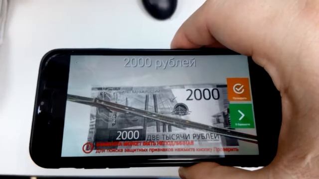 КАК ТАК ОСТОРОЖНО НОВЫЕ ДЕНЬГИ 2000 и 200 смотреть онлайн