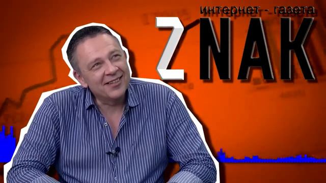 Демура 16 11 08 Знак 1 часть смотреть онлайн