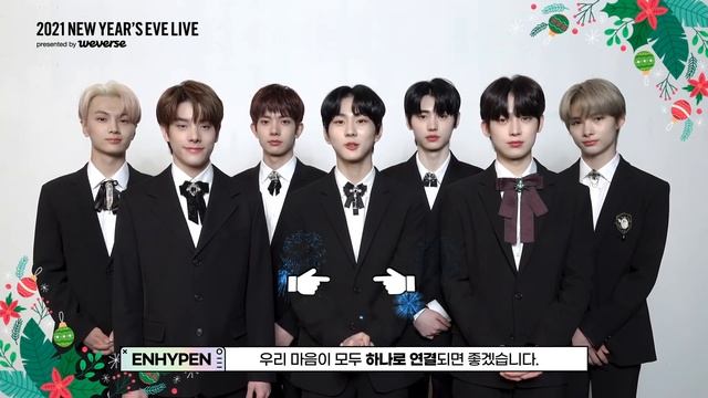 [2021NYEL] 2021 NEW YEAR'S EVE LIVE Happy Holidays Message смотреть онлайн