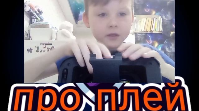 обзор на 3D очки в реальной жизни !!! смотреть онлайн