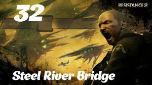 Resistance 2 Cocodrie Louisiana Steel River Bridge